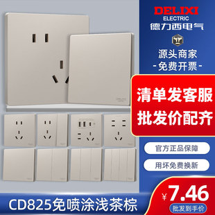 ������CD825�\����ɫ�_�P���������һ�_��ײ�������86�Ͱ��b