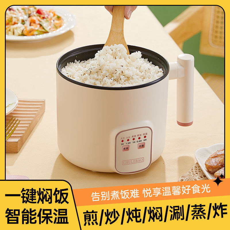 迷你电饭煲小型家用多功能煮饭熬粥炖汤1一2人智能小电饭锅电煮锅|undefined