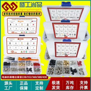 228/332/360/380/420pcs̨ʽXCӲPԴLݽzᔺb