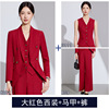 Three-piece suit, bright red suit + vest + pants