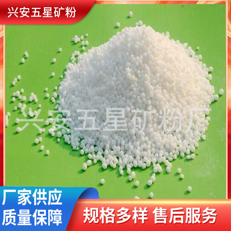 厂家供应废水处理氢氧化钙 消石灰熟石灰氢氧化钙 工业用氢氧化钙