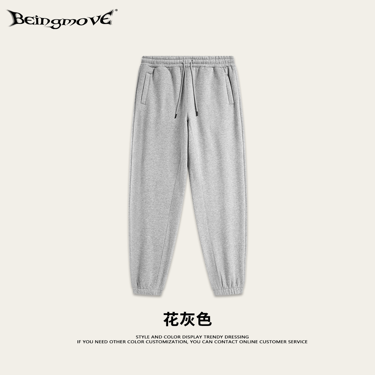 2025 otoño e invierno nuevo estilo calle alta color sólido pantalones sueltos casual marca de moda americana más pantalones de chándal engrosados de terciopelo