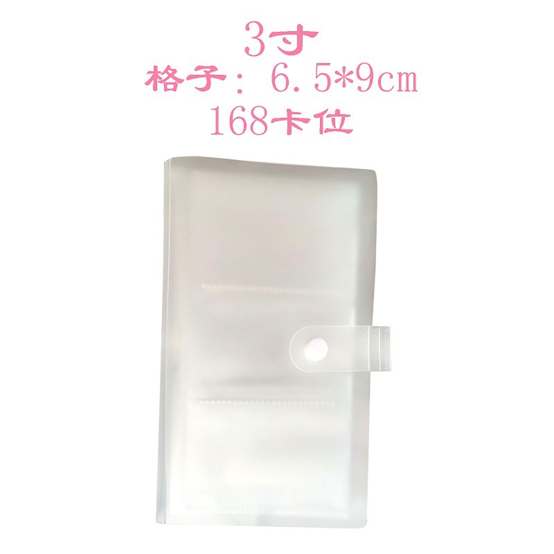 Álbum tarjeta pequeña tarjeta de almacenamiento libro postal Tarjeta de persecución de estrellas libro de colección de tarjetas de gran capacidad Tarjeta de boleto titular de la tarjeta de libro