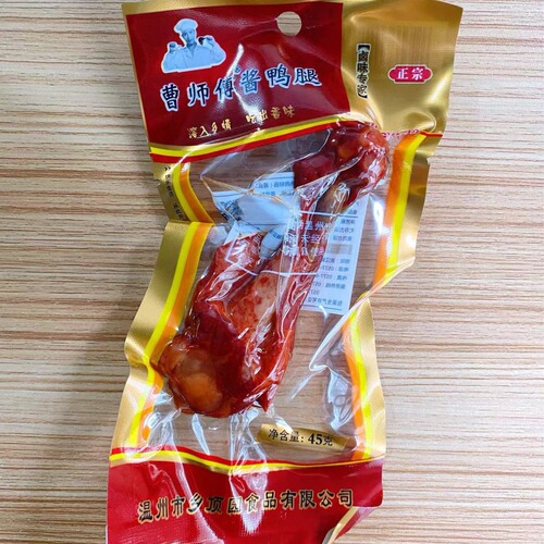 Cao's Master 45g Sauce Duck Legs, Wenzhou Rustic Flavor Duck Snack