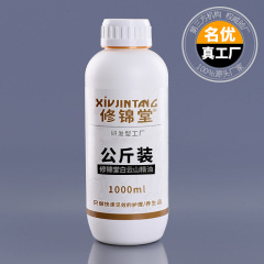 Xiujintang 白雲山植物エッセンシャルオイル原液原料 1kg キログラムルース Xiujintang Weiyi 1000ml
