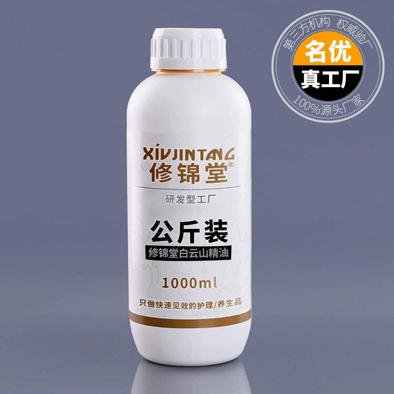 Эфирное масло растения Xiu Jintang Baiyunshan, оригинальное жидкое сырье, внутренний материал, 1 кг, рассыпчатый Xiu Jintang Weiyi, 1000 мл