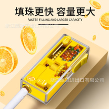 爆珠烟用安装烟嘴爆珠匣3秒制作DIY薄荷填珠器爆珠机批发国潮烟具