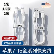 mO13/12/11PO֙C20WPD侀iphone14/15֙C늾