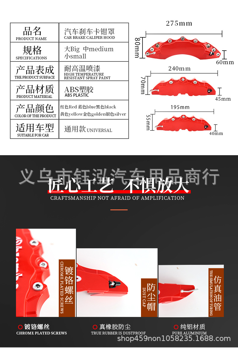 详情页-中文版_07