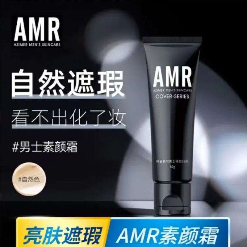 amr アズメル メンズ スペシャル メイクアップ クリーム ナチュラルカラー ニキビ跡 コンシーラー ファンデーション 本物カバー|undefined