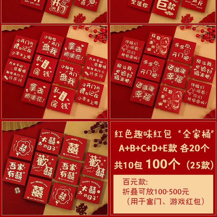 "온 가족을 위한 ""버킷"" A+B+C+D+E 스타일 [100개]"