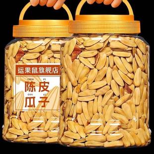 ��؛���ζ�Ƥ����500g���b���w����Ƥ������ʳС�����eʳƷȺľ