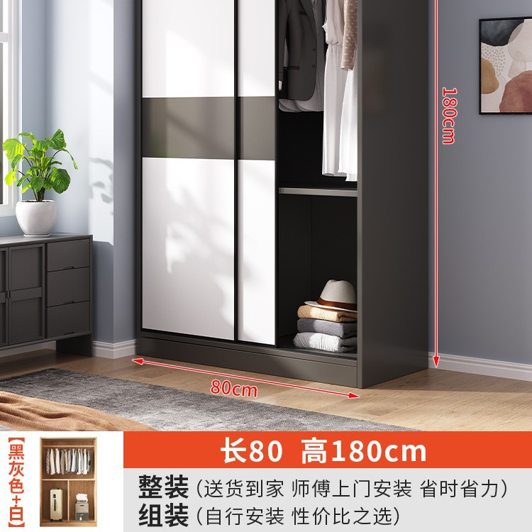 2도어 [블랙앤그레이] 길이 80cm 두꺼워지고 업그레이드된 옷장