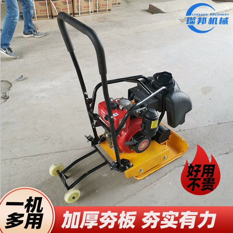 Дорожный бензиновый виброплита, дизельный дорожный вибропресс, электрический вибропресс, полный комплект усиленного вибропресса, напольный вибропресс