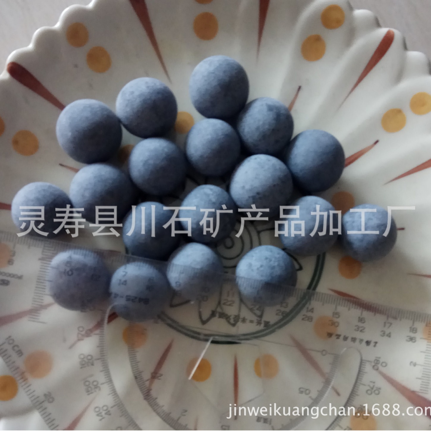 供应优质电气石球 电气石陶粒 电气石矿化球 25mm直径