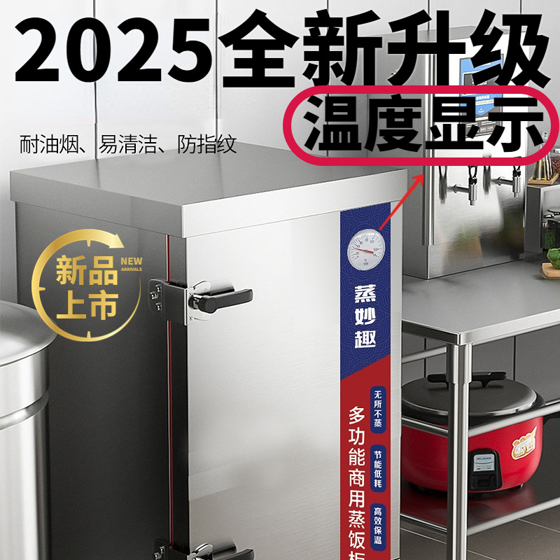 [national] arroz al vapor vapor vapor vapor eléctrico comercial pan al vapor arroz vapor de arroz gas comedor de gas pequeño