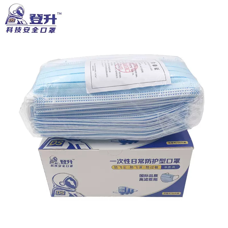 Descenso máscara desechable para proteger la respiración ligera y delgada, antipolvo para adultos tridimensionales, una caja azul de 50 piezas