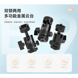 摄影摄像灯具;摄影摄像器材;相机三脚架