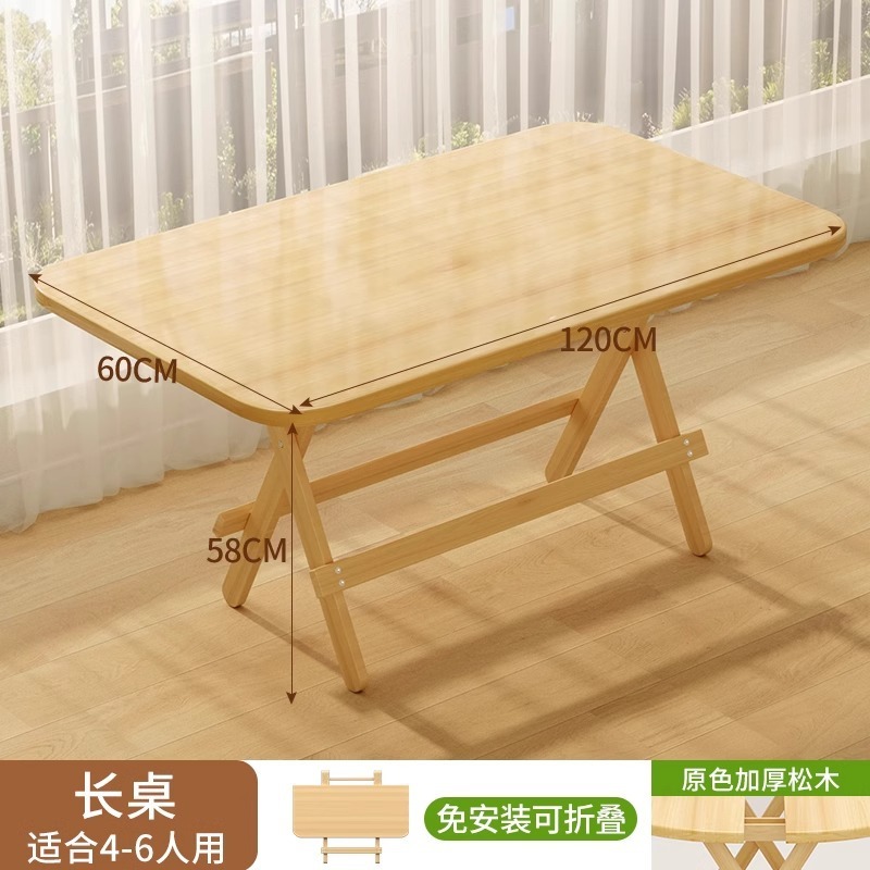 木製の折りたたみ可能なテーブル家庭用の小型円卓携帯型屋外テーブル|undefined