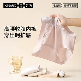 男士平角裤;无钢圈文胸;女士三角裤