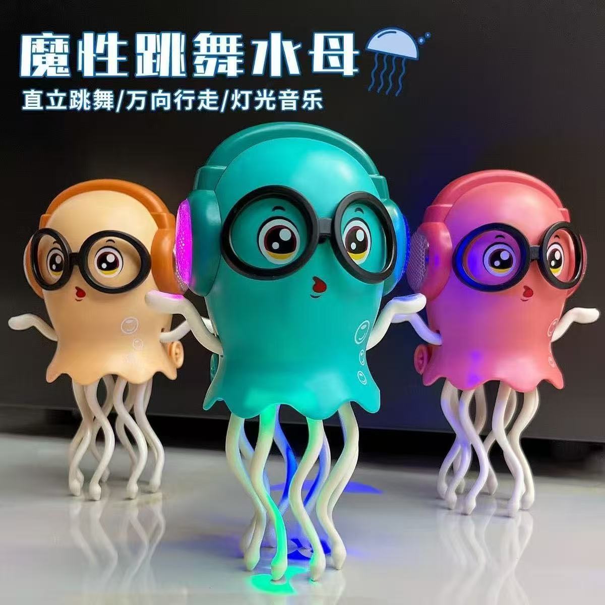 Nuevo cross-border divertido baile eléctrico mágico pulpo medusa luz música infantil juguetes de puzzle en stock al por mayor