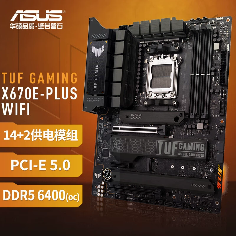 Совместимая с AMD материнская плата ASUS TUF GAMING X670E-PLUS WIFI для сокета AM5