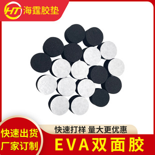 EVA�p���z�_�|���z��ճ�ȷ����p��EVA�_�|܇�Ï����p���zģ�Л_��