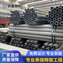 螺栓球杆件 网架工程配件 高强度螺栓球网架 抗震性能保障