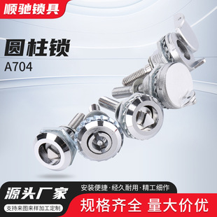 �߉����iMS704-1A���w�i�ݗU�A���iӋ����Cе�iMS704-45����һ��