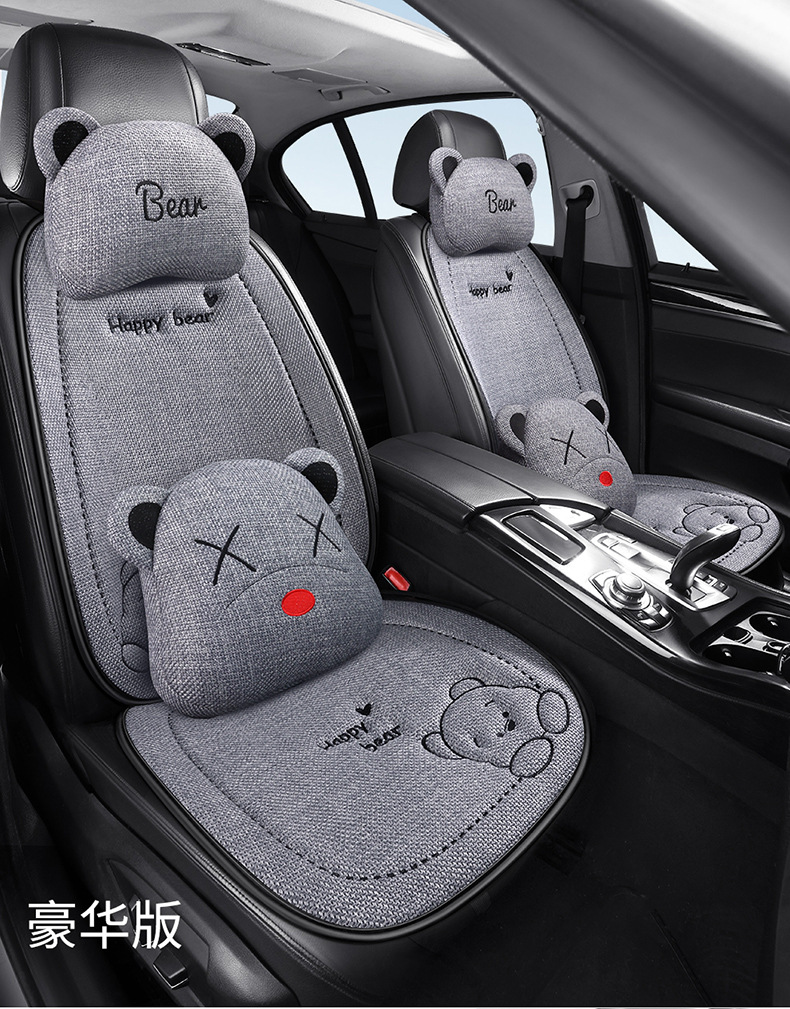 2471 Car Cushion Four Seasons General Women's Car Seat Cushion Chun Ma Seat Cover Rear Seat Cushion Car Seat Cushion