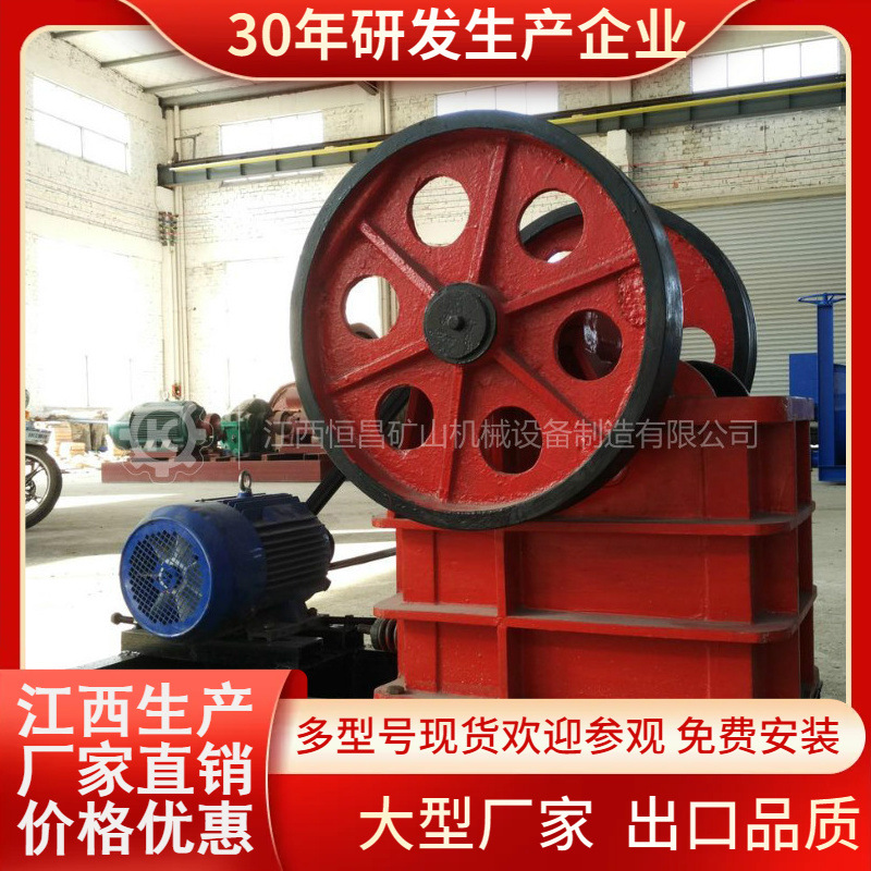 矿山粗破颚式破碎机移动站 石灰石花岗岩建筑垃大块石料圾破碎机