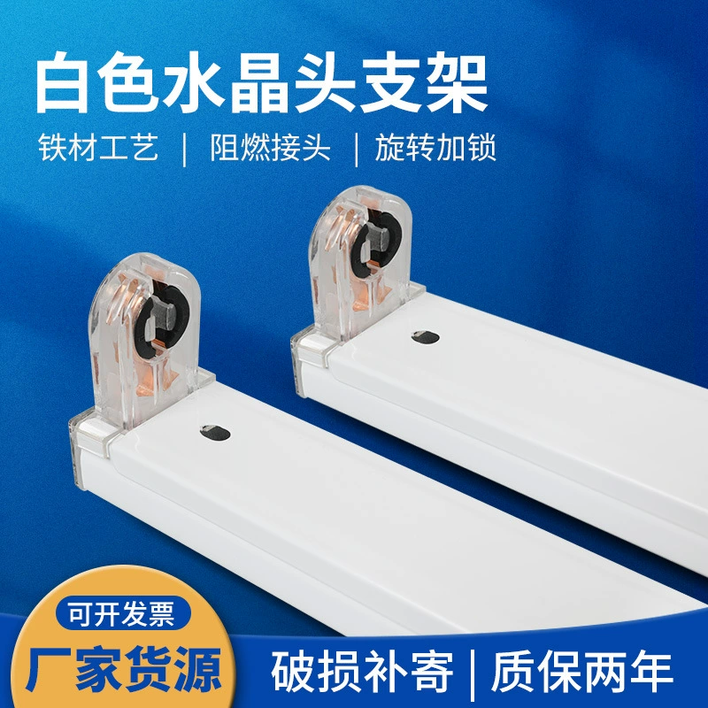 Кронштейн T8LED Толстый Прозрачный складной Хрустальный кронштейн для головки Кронштейн 0,6/0,9/1,2 метра Подставка для инженерной лампы