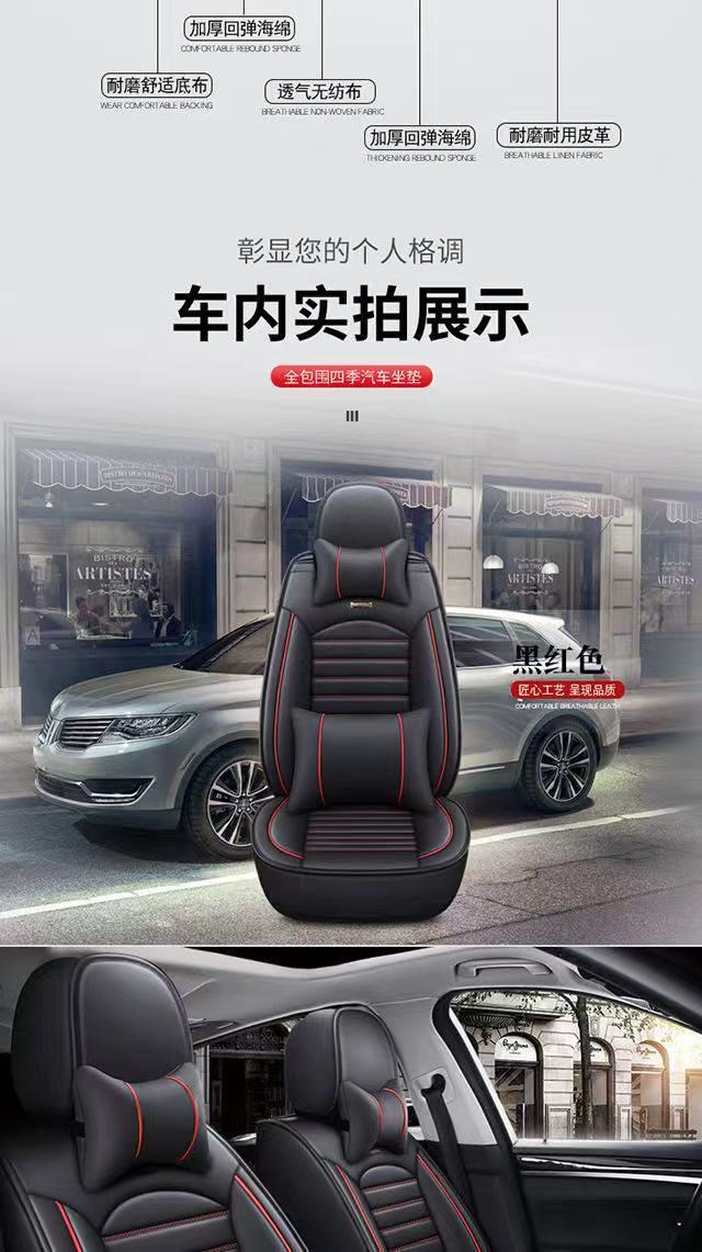 New Cross-Border Foreign Trade Full-Cover Leather Cartoon Car Seat Cushion, Full Surround Seat Cover, Universal for All Seasons, Stain-Resistant