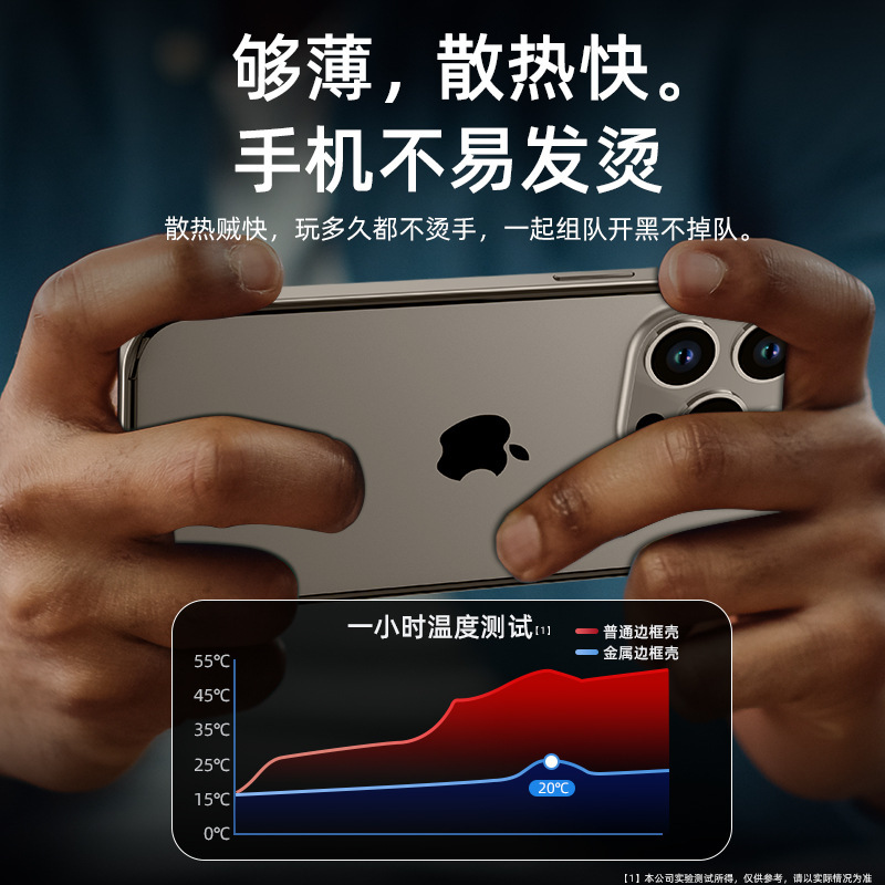 iPhone17promax対応 クロスボーダー対応 立体シリコンメタルフレーム Apple16 四隅耐衝撃スマホケース15|undefined