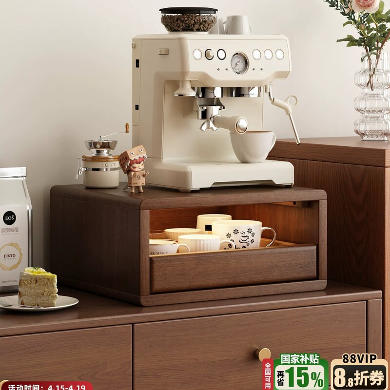 Alibaba solid wood coffee machine shelf, cup holder, tea set sideboard, dining table coffee corner heightening shelf