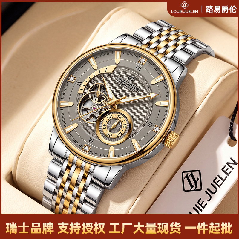 Louie Juelen Genuine Automatic Mechanical Watch Skeleton Live Broadcast Watch Pilot Series