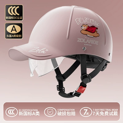 Certified Electric Motorcycle Helmet for: Motosiklet kaskı (dəbilqə) - fly-bear-pink-baseball-cap-built-in-hd-short-lens