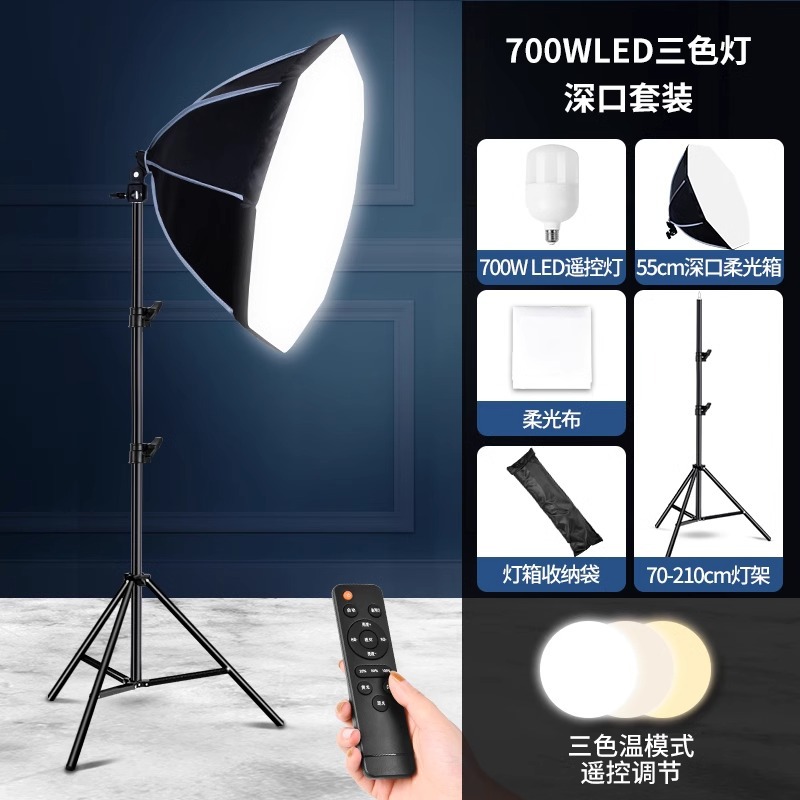 FUENTE fabricante entrega de una sola pieza LED Taobao producto tiro de luz de relleno de estudio de fotografía en vivo artefacto de iluminación