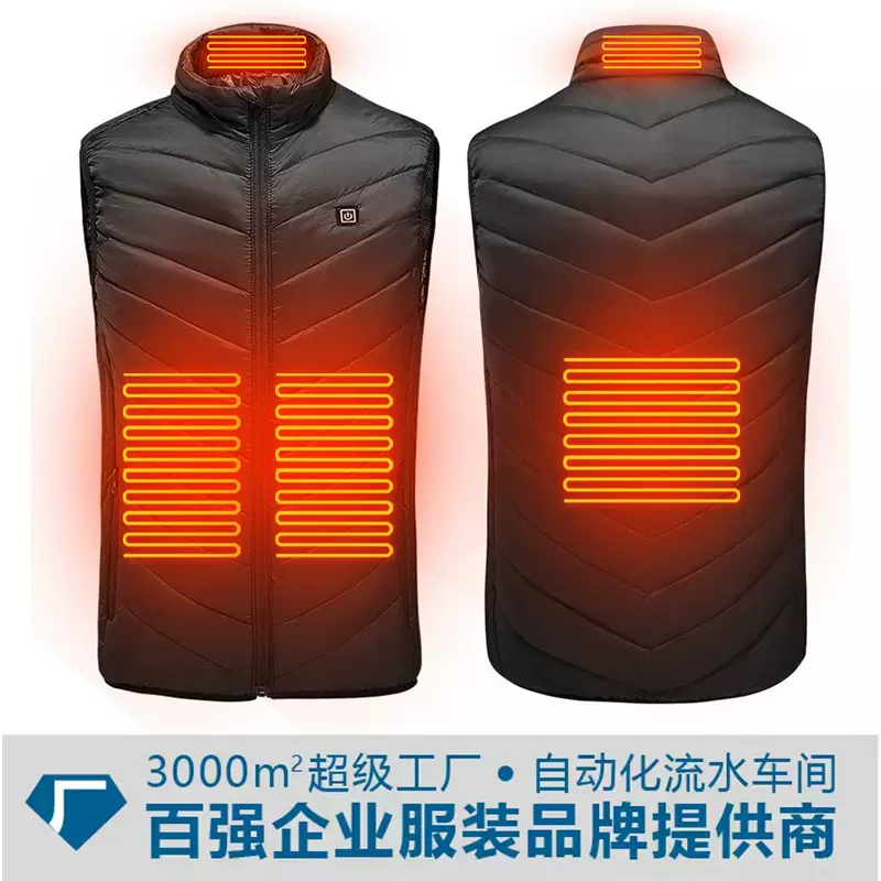 跨境新款智能恒温电热马甲男女发热背心发热服保暖充电加热衣服