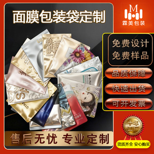 ������Ĥ��߅����o�wƷ���bҺ�w���b����Ĥ��ӡˢƽ���X��������