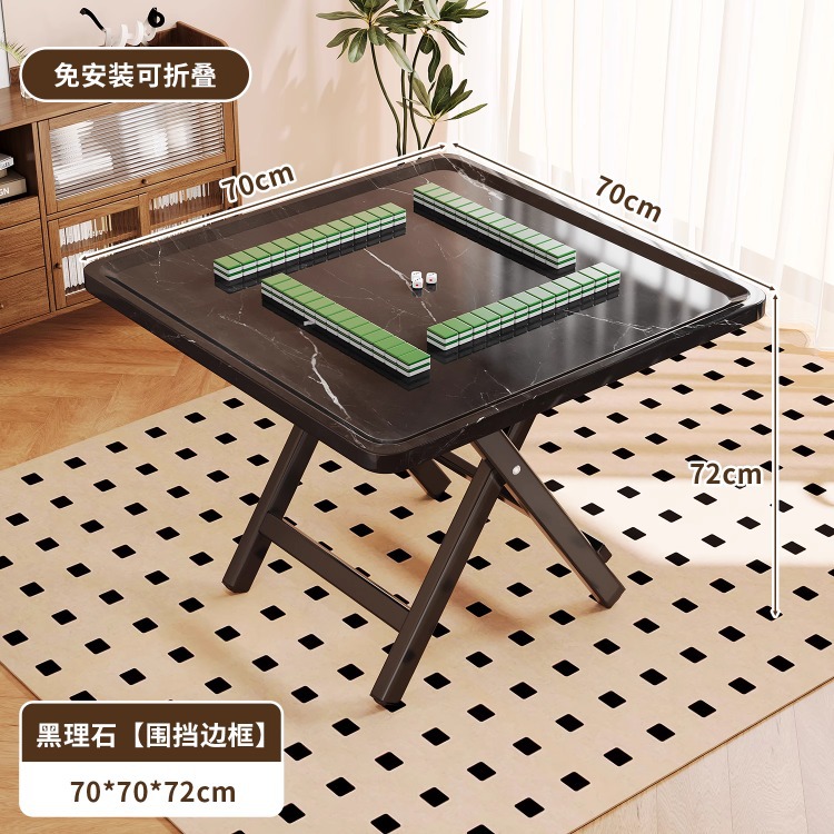 Mesa de mahjong doméstica, mesa de comedor multifuncional, mesa de comedor de doble propósito, mesa de mahjong pequeña, mesa de ajedrez y tarjetas de fricción manual, mesa cuadrada plegable