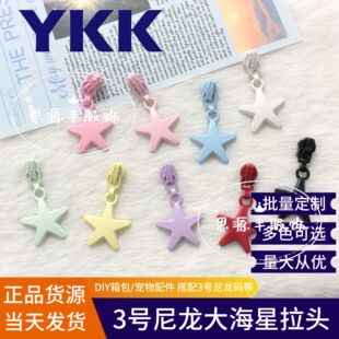YKK 3̖�����������^ ��ͨ��ɫ DIY������������� �ʹa��