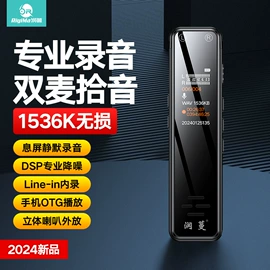 录音笔;MP4;GPS定位器