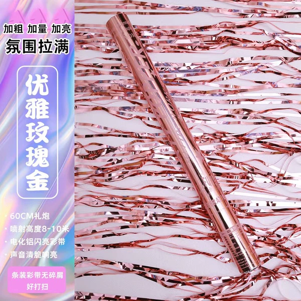 60cm Rose [Meteor Shower Ribbon]