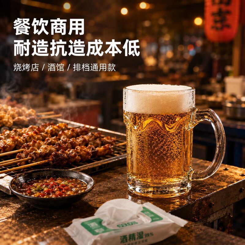 Thickened Glass Beer Mug with Handle 480ml Commercial Beer Mug for Barbecue Restaurants, Can Be Printed with Logo, Glass Cup Thickened Glass Beer Mug with Handle 480ml Commercial Beer Mug for Barbecue Restaurants, Can Be Printed with Logo, Glass Cup
