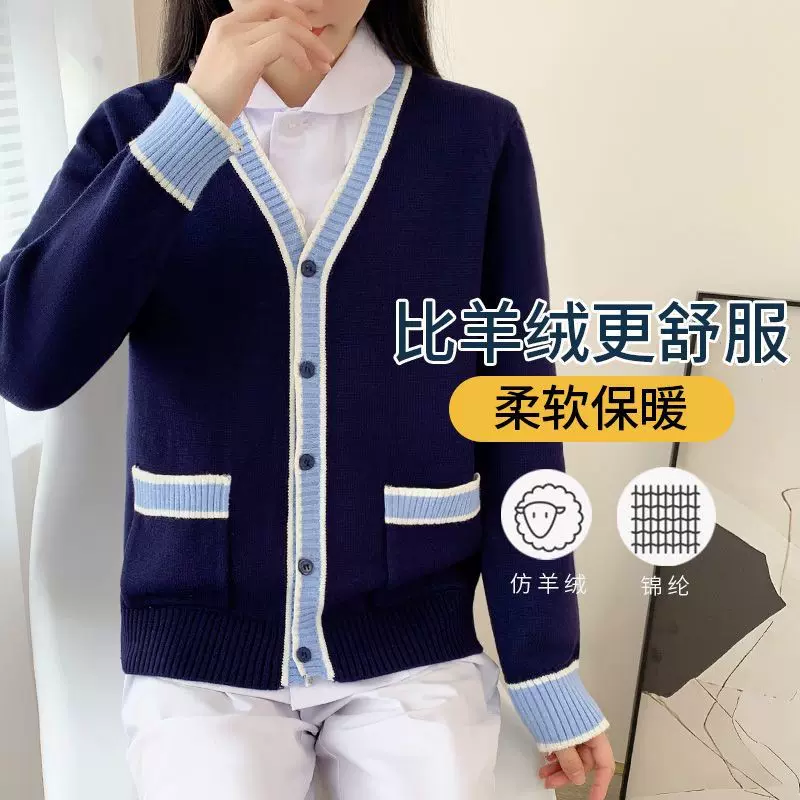 高端护士毛衣定制新款外套开衫女外穿针织衫医护秋冬厚加绒工作服