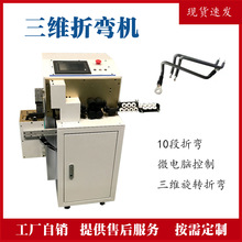 ȫ�Ԅ���X�����ۏ��C��늙�3D���w�����C늾����w���͙C���򏝙C