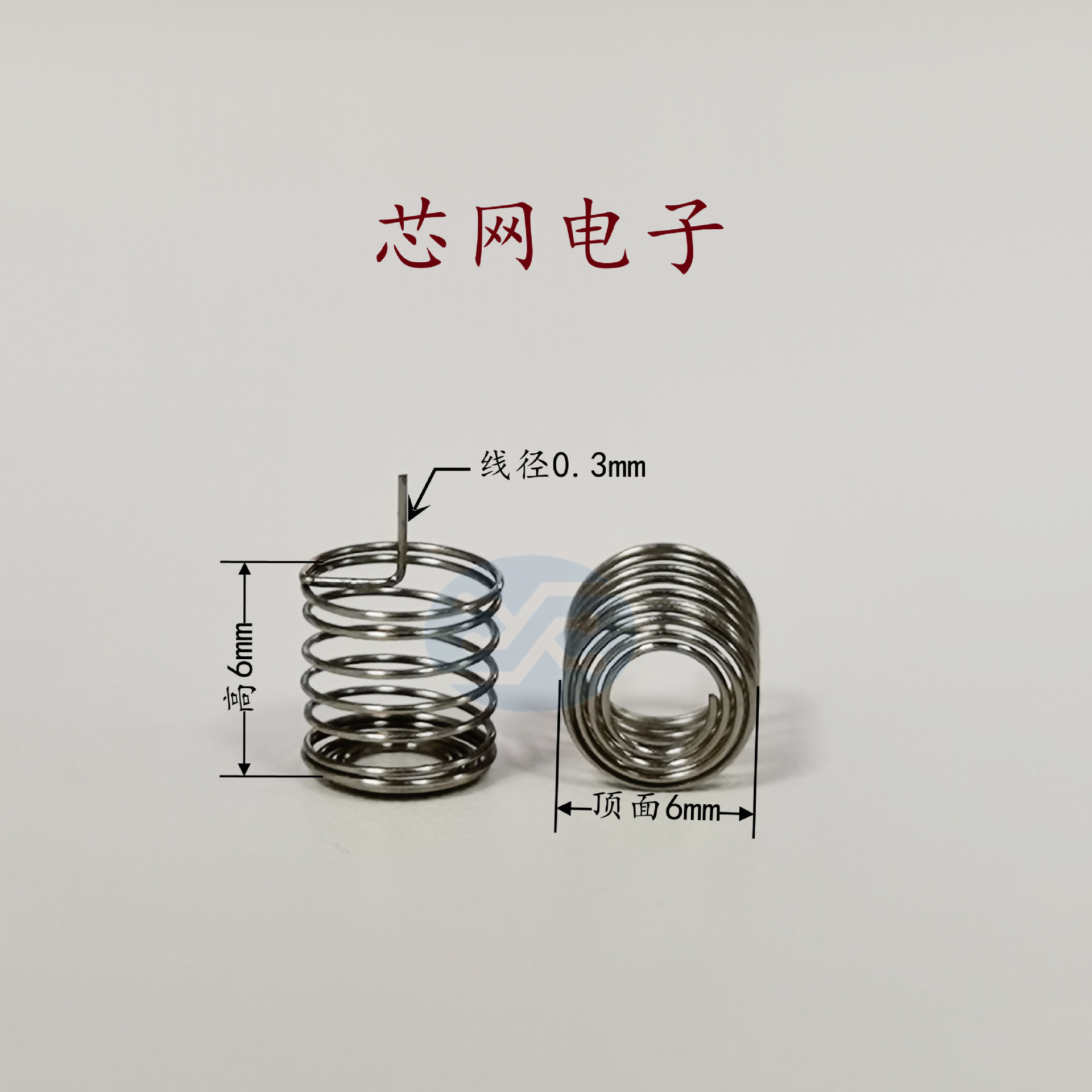 F6-6-0.3直筒内绕中心弹簧碳钢镀镍可上锡加湿器雾化器线路板按键