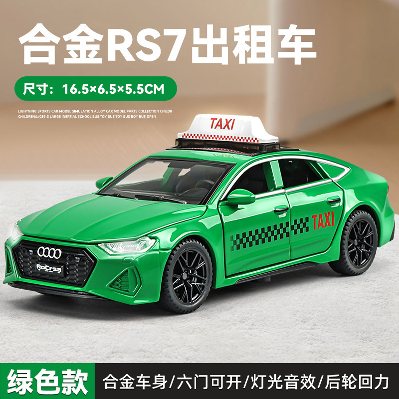 合金車モデル 1:32 ランボルギーニ lp780 おもちゃフルメタル壊れない音と光子供のギフト装飾品|undefined