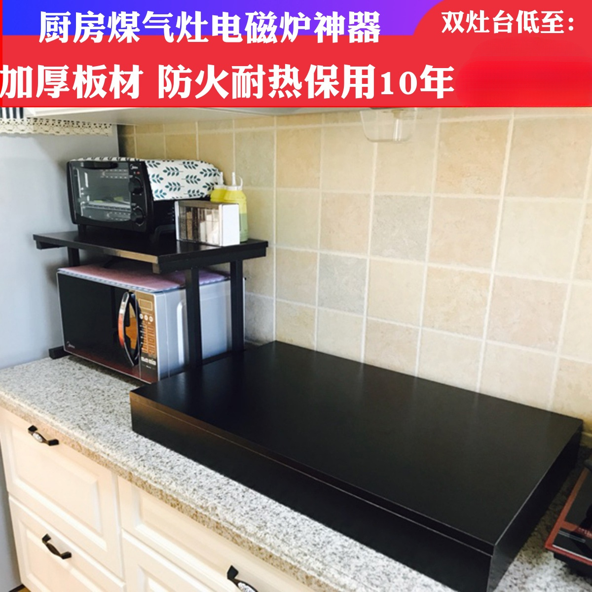 Kitchen Supplies Induction Cooker Bracket Base Liquefied Gas Gas Stove Top Cover Table Cover Hood under Use